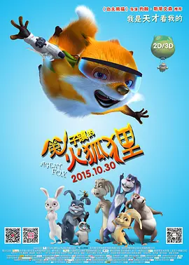 4号当晚，活动将进行全程直播，让无法到现场的朋友们也能同步感受这场科技与电影的盛会。