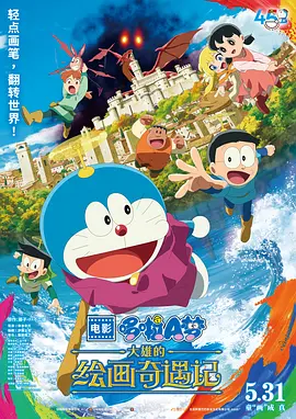 取材于2011最畅销读物 2016-04-28 查宁·塔图姆想通过一部电影讲述一个父亲的伤痛——这部名叫《玛蒂的两个吻》的电影是以马特·罗格林最畅销的回忆录改编的，内容是他独自抚养自己的女儿玛蒂——查宁·塔图姆将创作并主演这部由2011年纽约时报 《惊天危机》查宁·塔图姆新片曝光 主演爱情片 2013-10-12 据外媒报道，好莱坞一线男星--《惊天危机》的男主角查宁·塔图姆将加盟一部同志爱情喜剧，《伴娘》导演保罗·费格将担纲导演。