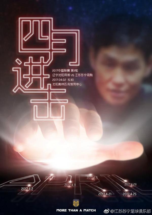 中国电影也在不断推动“电影+”的范畴，这是电影的魅力所在。