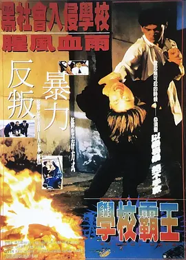 成龙在巴黎第四区的老圣殿街接棒，现场受到国外粉丝的热烈追逐。