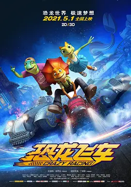 首映礼上约翰尼·德普频频卖萌，尽显搞怪风格。