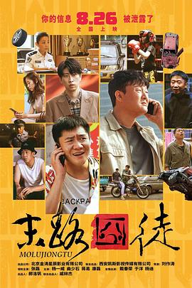 2026-03-12 《熊猫计划2》曝片段 熊猫胡胡成龙温情告别部落2026-03-06 三月观影指南，那些在银幕上发光的她们！
