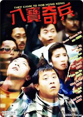 CCTV6 VIP影院 全部 电影 电视剧 影人 视频 图片 新闻 更新时间 所有 1小时内 今日内 1周内 1个月内 从资讯频道搜索 结果 186823 条 《环太平洋》发布五款机器人海报 中国有望引进 2013-04-01 《新世纪福音战士》的电影梦成真，机甲控、科幻迷有福了，五位即将和史上最巨大怪兽激战的机甲战士日前已在《环太平洋》里集结完毕。