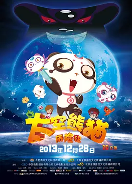 CCTV6 VIP影院 全部 电影 电视剧 影人 视频 图片 新闻 更新时间 所有 1小时内 今日内 1周内 1个月内 从资讯频道搜索 结果 149159 条 惠特妮·休斯顿影片《保镖》翻拍 已开始创作剧本 2021-09-16 日前，由惠特妮·休斯顿和凯文·科斯特纳在1992年出演的影片《保镖》，正式曝光了翻拍的消息。