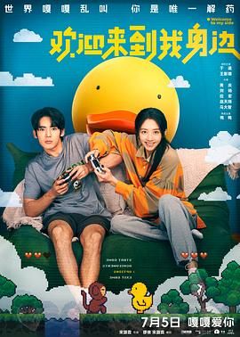 “抖森”此次到韩准备宣传他的新片《雷神2：黑暗世界》，希德勒斯顿在机场受到韩国影迷热烈追捧，他也非常亲和的和粉丝合影签名留念。