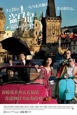《蜂蜜的针》曝终极预告 袁泉上演除害猎杀法则3453人看过 《阳光女子合唱团》MV上线 A-lin歌唱爱与幸福2103人看过 《天才游戏》曝预告 彭昱畅丁禹兮化身纯恨宿敌2667人看过 《纯真年代的爱情》研讨会 孙千王天辰忆拍摄往3157人看过 新闻首页 电影新闻首页 明星新闻 华语 海外 成龙、梁朝伟、小贝、李栋旭等观战NBA中国赛 日前，25-26赛季NBA季前赛在中国澳门举行，成龙、梁朝伟 、刘嘉玲、任达华、大卫·贝克汉姆、林书豪、李小鹏、李栋旭、刘宪华、杜华、李汶翰等到场观... 《球状闪电》官宣 童瑶、王安宇、杨立新领衔主 9月25日，根据刘慈欣同名小说改编而成的剧集《球状闪电》阵容官宣，由陈思诚监制，戴墨执导，童瑶、王安宇、杨立新领衔主演，周一围、丁勇岱特邀主演，杨玏、... 倪妮、宋威龙外网生图抗打 时装周同场黛米·摩2025-09-24 汤唯、乔贝贝、张婧仪、吴磊等亮相伦敦时装周2025-09-24 演员于朦胧坠楼身亡 杨幂、迪丽热巴等发文悼念2025-09-12 《跛豪》《新上海滩》导演潘文杰逝世 享年69岁2025-09-10 更多 堪比时装周!