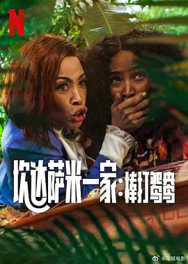 吴君如秘供香塔赶小三 与陈可辛18年仍无名份 2015-02-19 吴君如、陈可辛与女儿吴君如秘供香塔搜狐娱乐讯据香港媒体报道，吴君如陈可辛谈恋爱至今近18年，女儿陈是知已经8岁，不过两人还没有注册结婚，仍以男女朋友身份同居；而 《消失的子弹》拍续集 陈可辛新作定名《家》 2013-12-20 电影局2013年11月（下旬）全国电影剧本备案立项公示的通知于12月19日更新，在合拍片一栏中，由我们制作出品的《家》正是陈可辛的新片，以打拐为题。