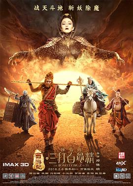这种比较不仅关注作品本身的艺术特色，更深入探讨了不同文化背景下英雄叙事的共性与差异。