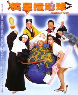 汪圆圆、蔡加赞婚礼热吻 姐夫甄子丹与妻子现身 2013-12-02 香港，11月30日，汪圆圆、蔡加赞大婚。