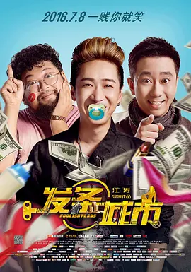 时间：2025.11.22 ：今日影评 作者：乐意 ： 深入《狂野时代》的视听秘境 看易烊千玺解锁多面反差感 时长：08:00 ：电影网 展开 深入《狂野时代》的视听秘境 看易烊千玺解锁多面反差感收起 时长：08:00建议WIFI下打开 专稿 电影《狂野时代》在第七十八届戛纳电影节主竞赛单元荣获特别奖，截至今日，影片预售总票房再创新高，突破1亿元。