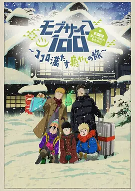 从迎接春天，到走进春天。