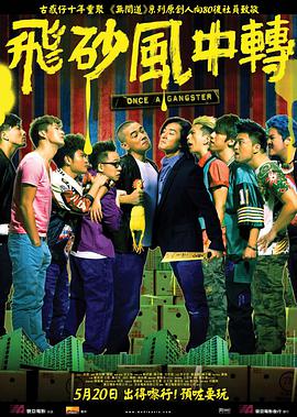 尽管每 《沼泽深处的女孩》大银幕美到屏息 霉霉走心主题曲导演感动落泪 2022-11-11 《令人心动的offer4》内容空洞、强加感情线，观众直呼看不下去 2022-12-08 电影《芒咕的动物城》曝角色海报 11.19爆笑集结 2021-11-10 日前，动画电影《芒咕的动物城》发布影片主题曲MV及“动物大联欢”全员角色海报，小驴芒咕变身大国王，与动物城全员欢闹热舞，曲风活泼逗趣，歌词洗脑上口，动物全员开心齐聚，开启爆笑欢乐盛宴。