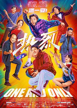 导演马丁·斯科塞斯携主演莱昂纳多·迪卡普里奥、让·杜雅尔丹现身红毯。