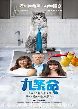 达蒙为此接受三个月的格斗训练，尽最大努力与对手演员完美配合，挑战自己36岁的体能极限。