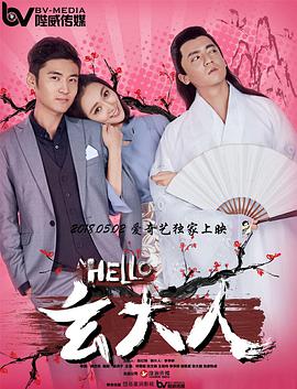 饶晓志首当男主！