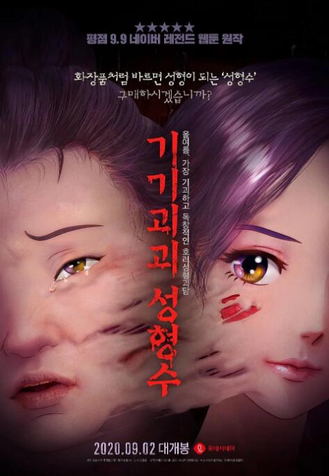 同样讲 《剑雨》曝光主角奇特兵器 吴宇森现场秀剑法 2010-08-03 8月2日，吴宇森携最新武侠悬疑电影《剑雨》在京举行“武侠论坛”，当天，收藏家马未都、评书表演艺术家连丽如也到场“论剑”。