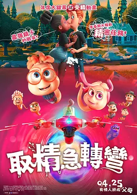不仅现场凸显符合影片美学的格调，而且邀请了胡歌、唐嫣、马伊琍、辛芷蕾在内的《繁花》剧组成员重聚，为影片站台宣传。