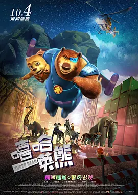 R级恐 香港票房:《饥饿3》冠军 张家辉“驱魔人”出彩 2015-12-04 在第48周香港票房榜单上，《饥饿游戏3：嘲笑鸟（下）》维持住了冠军的位置，但26日上映的张家辉新作《陀地驱魔人》仅用三天就入账553万港元，在占据亚军位置同时对其冲击较大，预计在下周有望夺魁。
