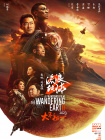 如何警惕版权陷阱2020-05-04 热门新闻 周润发郭富城惊喜回归!