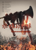 《海贼》曝崔雪莉新剧照 饰演女海盗上演动作戏 2014-07-10 韩国女子组合F(x)成员崔雪莉近日加盟了古装动作大片《海贼》，并在片中饰演孙艺珍领导海盗团里的女海盗。