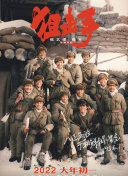 时隔25年《寻秦记》全员回归，你看哭了吗？