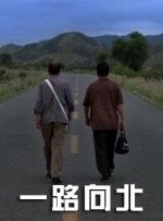 今日，好妹妹乐队专门为电影创作并献唱的推 11月电视剧备案：共39部，《大江大河》姊妹篇《艰难的制造》备受瞩目 2022-12-21 《沂蒙六姐妹》在京首映 六美女为搭桥全部湿身 2009-06-15 迟浩田赵实张宏森 电影网讯(图/文 刁宗瑞)6月15日，庆祝新中国成立60周年献礼影片《沂蒙六姐妹》在京首映，国家广电总局党组副书记、副局长赵实，国家广电总局电影局副局长张宏森等领导同志陪同原 刘琳主演《沂蒙六姐妹》夺华表 为吴刚落选遗憾 2009-08-30 刘琳与《沂蒙六姐妹》剧组成员刘琳盛装出席华表奖 8月29日晚间，第13届电影华表奖颁奖典礼在京举行，由实力派女演员刘琳和新科影后范志博联袂的电影《沂蒙六姐妹》获得优秀故事片奖。