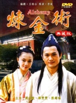剧集由《爱你，西蒙》《我们这一天》的编剧艾萨克·阿普塔克、伊丽莎白·伯格执笔，改编自同名小说，讲述患有强迫性撒谎症的斯隆通过撒谎找到一份非常理想的保姆工作，然而当她融入这个完美家庭后，发现这里处处都是秘密，一旦秘密爆发，所有人都可能承受灾难性的后果。