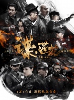 《疯狂动物城2》海报这不只是一部电影，更是一场心灵释放的狂欢。