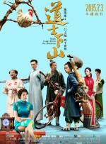 1963年，一位25岁的女作家，出版了她的首部长篇小说《窗外》。