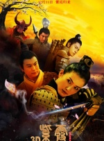南茜·奥德尔皓齿迷人 2010-08-30 。