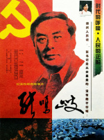 《赏金猎人》济南宣传 唐嫣开衩短裙亮相超性感 2016-06-17 16日晚，唐嫣带着自己的新作品《赏金猎人》在济南举办媒体及粉丝见面会。