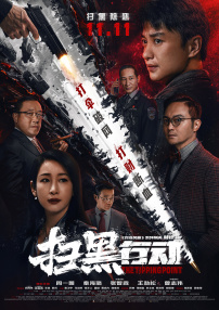 是时候聊聊微短剧了 2020-12-18 精品化的微短剧，与电影“相爱”还是“相杀”？