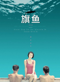杰森·莫玛离婚后官宣认新欢！