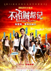《蜂蜜的针》曝终极预告 袁泉上演除害猎杀法则3453人看过 《阳光女子合唱团》MV上线 A-lin歌唱爱与幸福2103人看过 《天才游戏》曝预告 彭昱畅丁禹兮化身纯恨宿敌2667人看过 《纯真年代的爱情》研讨会 孙千王天辰忆拍摄往3157人看过 新闻首页 电影新闻首页 明星新闻 华语 海外 成龙、梁朝伟、小贝、李栋旭等观战NBA中国赛 日前，25-26赛季NBA季前赛在中国澳门举行，成龙、梁朝伟 、刘嘉玲、任达华、大卫·贝克汉姆、林书豪、李小鹏、李栋旭、刘宪华、杜华、李汶翰等到场观... 《球状闪电》官宣 童瑶、王安宇、杨立新领衔主 9月25日，根据刘慈欣同名小说改编而成的剧集《球状闪电》阵容官宣，由陈思诚监制，戴墨执导，童瑶、王安宇、杨立新领衔主演，周一围、丁勇岱特邀主演，杨玏、... 倪妮、宋威龙外网生图抗打 时装周同场黛米·摩2025-09-24 汤唯、乔贝贝、张婧仪、吴磊等亮相伦敦时装周2025-09-24 演员于朦胧坠楼身亡 杨幂、迪丽热巴等发文悼念2025-09-12 《跛豪》《新上海滩》导演潘文杰逝世 享年69岁2025-09-10 更多 堪比时装周!