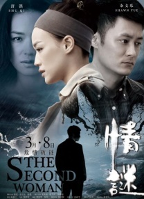 《甜咸之间》发布角色剧照 电影《甜咸之间》正在热映！