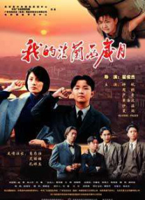 《南京照相馆》正是通过七个普通人的视角切⼊历史，触发了观众内心深处的历史记忆和民族情感。