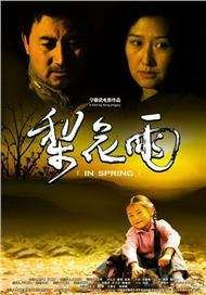 IP2026-03-18 《马说新语》斩获2026AI春晚优秀奖 AI赋能国潮文艺2026-03-17 电影频道3月6日播出电影《玛丽·雪莱》2026-03-06 佳片有约 | 《飓风营救2》：姜还是老的辣？！