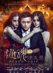 中国社会科学院视听文旅研究中心主任冷凇则从创作规律出发，提炼出微短剧与文旅融合的“七反”原则：人物的反差、关系的反制、场景的反顾、契约的反叛、金句的反思、价值的反观、结局的反转，这些看似属于微短剧的创作技巧，正在全面渗透到文旅产品的设计中。