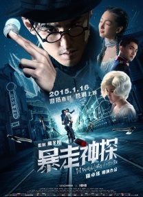 开场医院重逢场景隐喻人心“生病”，辛芷蕾饰演的曾美云电梯下楼却突然返回，低血糖般的身体颤动与情绪波动，暗示内心反射。