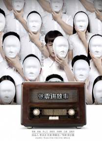 近日，该片上映日期敲定，将于2012年11月2日在日本全国公 郭富城亮相金马红毯之夜 凭《踏血寻梅》再争影帝 2015-11-19 ​当地时间18日晚，电影《踏血寻梅》登场金马奖“红毯之夜”，郭富城携众主创现身。