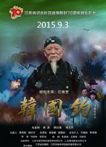戛纳致敬华语经典《卧虎藏龙》！