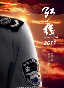但在7月14日，影片官宣提档至7月25日，并于7月19日-20日开启首轮点映。