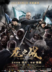 新片《得闲谨制》以1.69亿周票房位居市场第二，M指数79.80紧随其后，成为贺岁档初期的亮眼新势力。