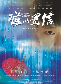2026-01-01 据专业版数据，2026年元旦档新片总票房破2亿，《匿杀》《寻秦记》《用武之地》暂列元旦档新片票房榜前三位。