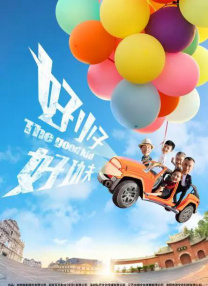 戈兰松表示，是克里斯托弗·诺兰改变了电影中的音乐。