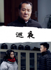 王景春和“抖森”汤姆·希德勒斯顿同台颁发今年的金爵奖最佳女演员奖项。