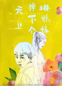刘玉玲将在好莱坞星光大道留星 2019-04-25 据外媒报道，刘玉玲将于5月1日在好莱坞星光大道留星，届时，刘玉玲好友黛米·摩尔、雷亚·普尔曼将助阵留名仪式。