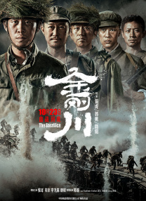《大坏狐狸的故事》曝角色海报 守护天真拥抱童心 2018-03-09 法国高分动画电影《大坏狐狸的故事》发布了最新的角色海报及剧照，一群姿态各异、萌力无敌的农场小动物欢脱奏响天真的礼赞。