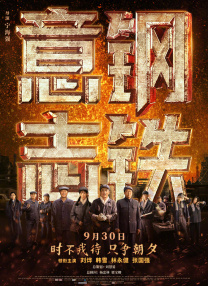 汤姆在采访中称，他很期待以彼得·帕克的身份回归：“我的生活和事业都归功于蜘蛛侠，所以答案是肯定的，我一直想拍摄更多蜘蛛侠电影。