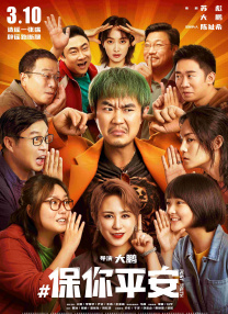 朴树造型沧桑吸精。